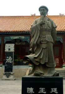 Statue de Chen WangTing Tai Chi Chuan