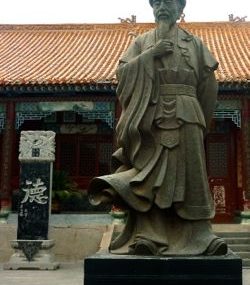 statue ChenWangTing Tai Chi Chuan