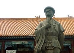 statue ChenWangTing Tai Chi Chuan